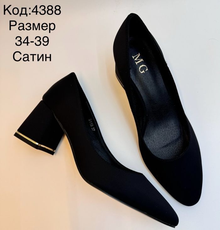 Дугуй хоншоортой сатин