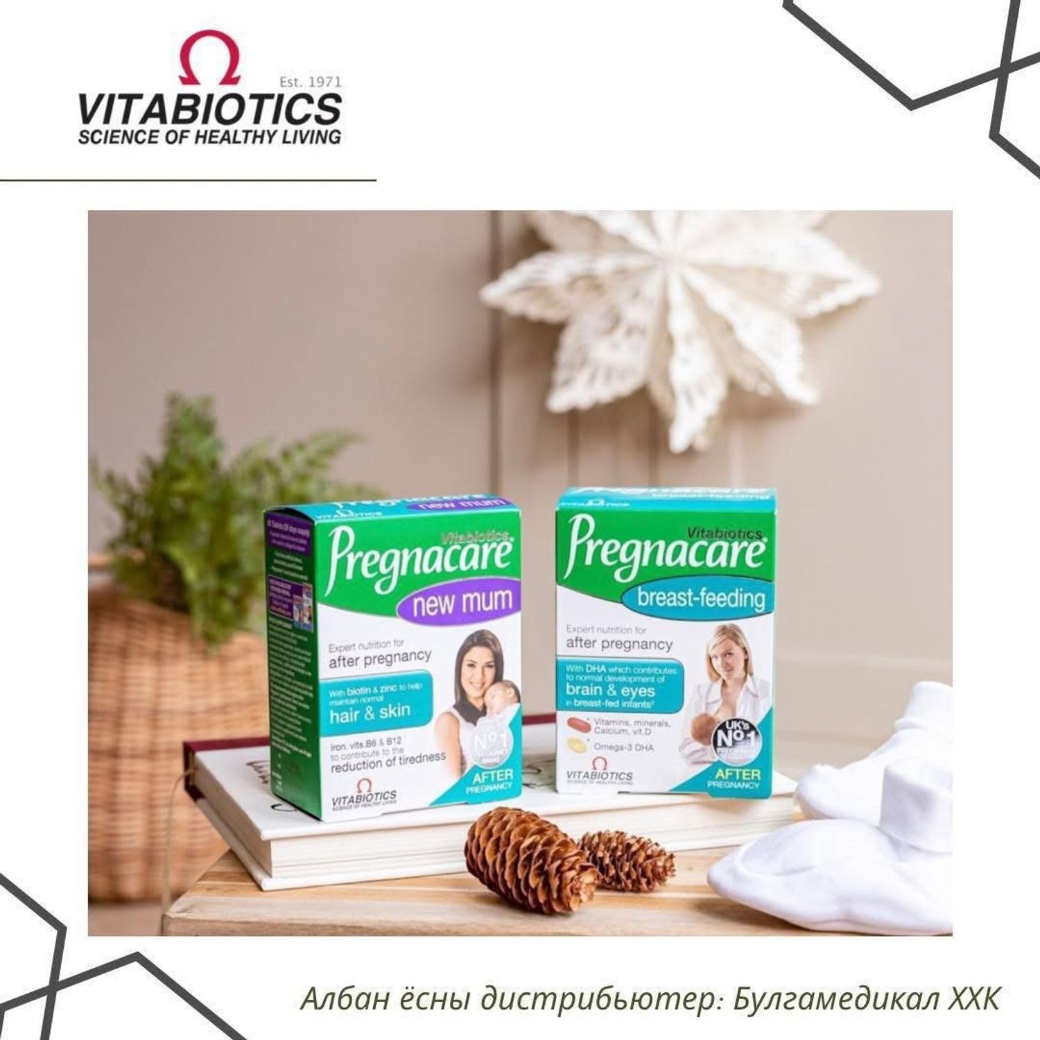 Pregnacare New Mum & Pregnacare Breastfeeding