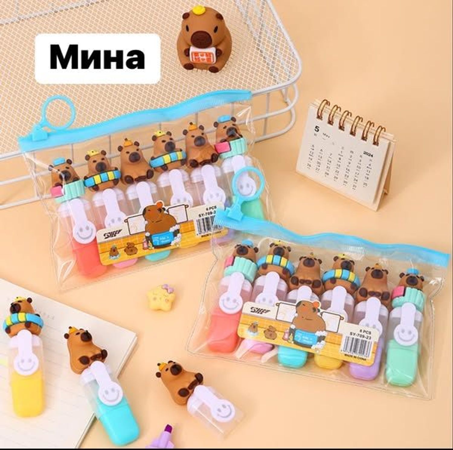 МИНИ ТОДРУУЛАГЧ 