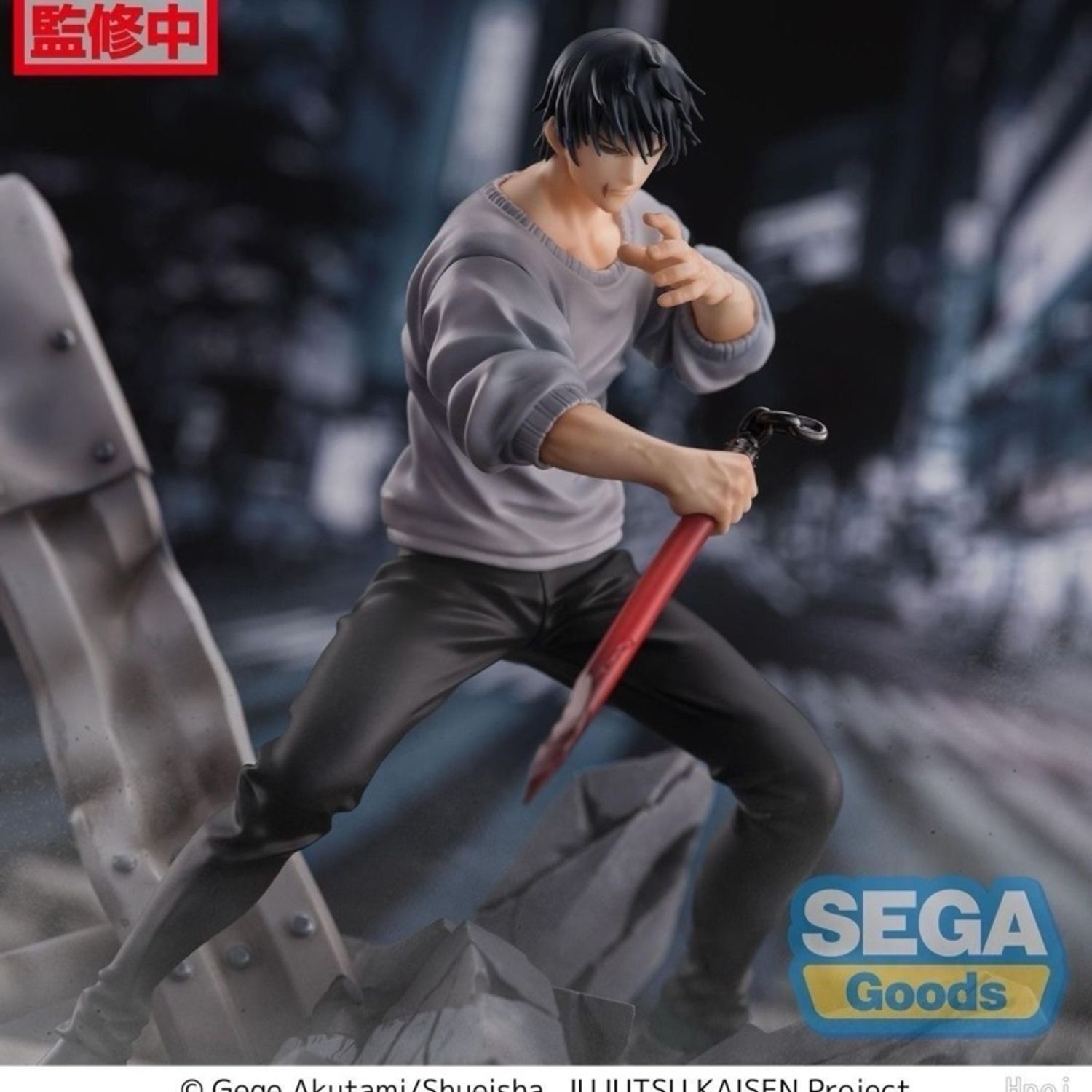 Figurizm A - Toji Fushiguro