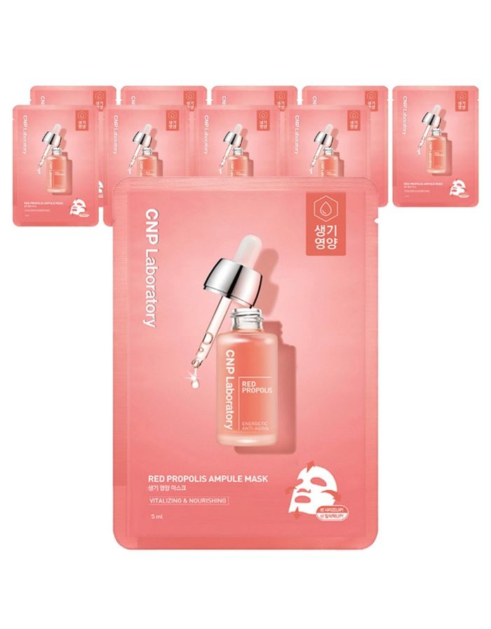 CNP Laboratory RED PROPOLIS AMPULE MASK 
