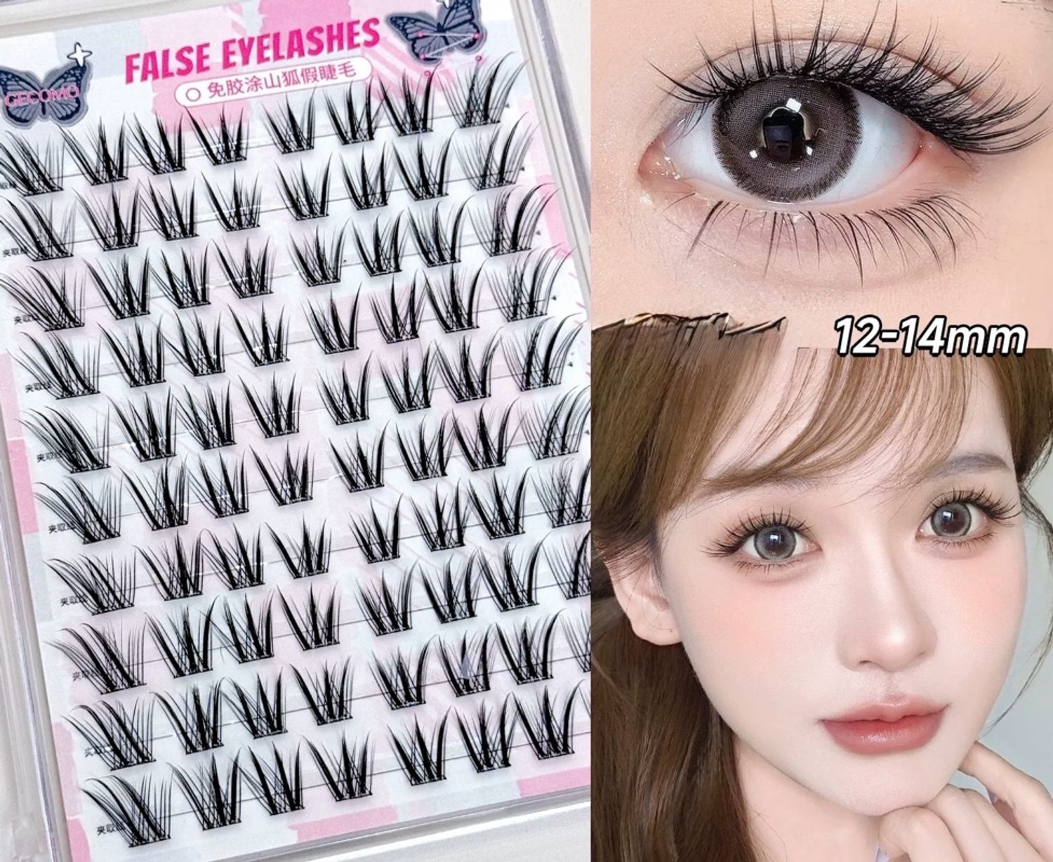 Наадаг сормуус 