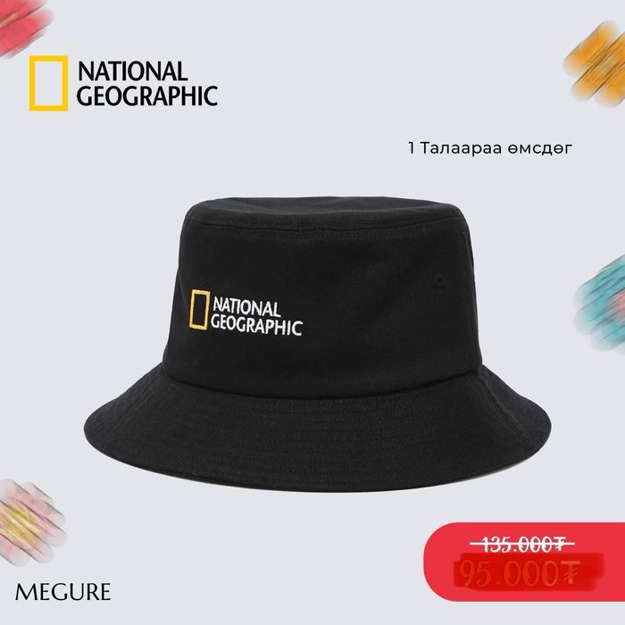 𝗯𝘂𝗰𝗸𝗲𝘁 𝗵𝗮𝘁 