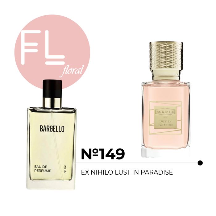 №149 for women 50ml /EX NIHILO - LUST IN PARADISE/