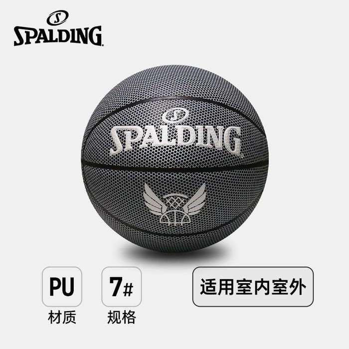 SPALDING бөм (зүү, хийлэгч, уут)