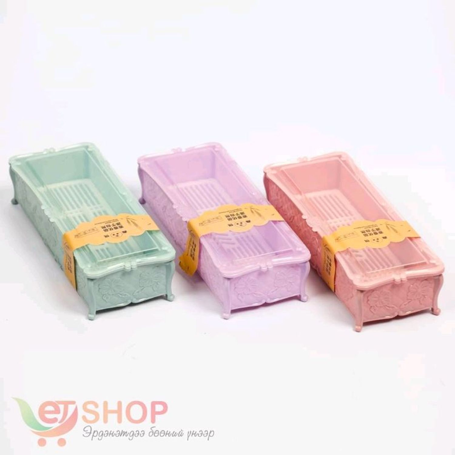 Халбаганы сав (хэвтээ)