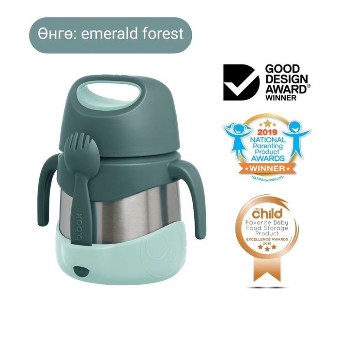 335мл Хоолны ган сав - emerald forest