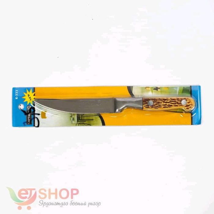 Хутга (эвэр)