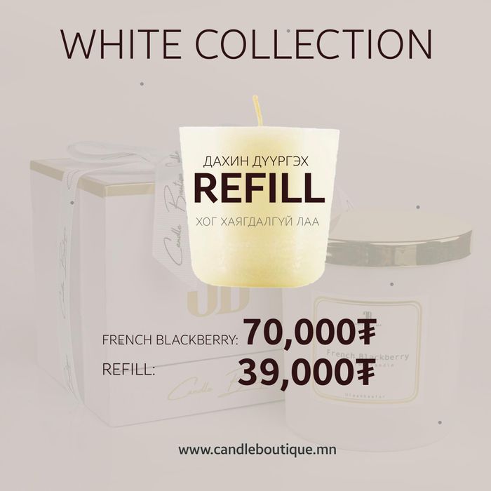 WHITE COLLECTION REFILL