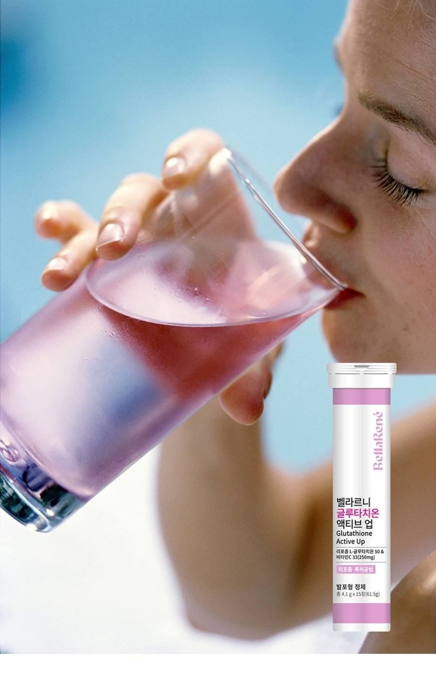 Glutathione Active Up-Глюутатион 