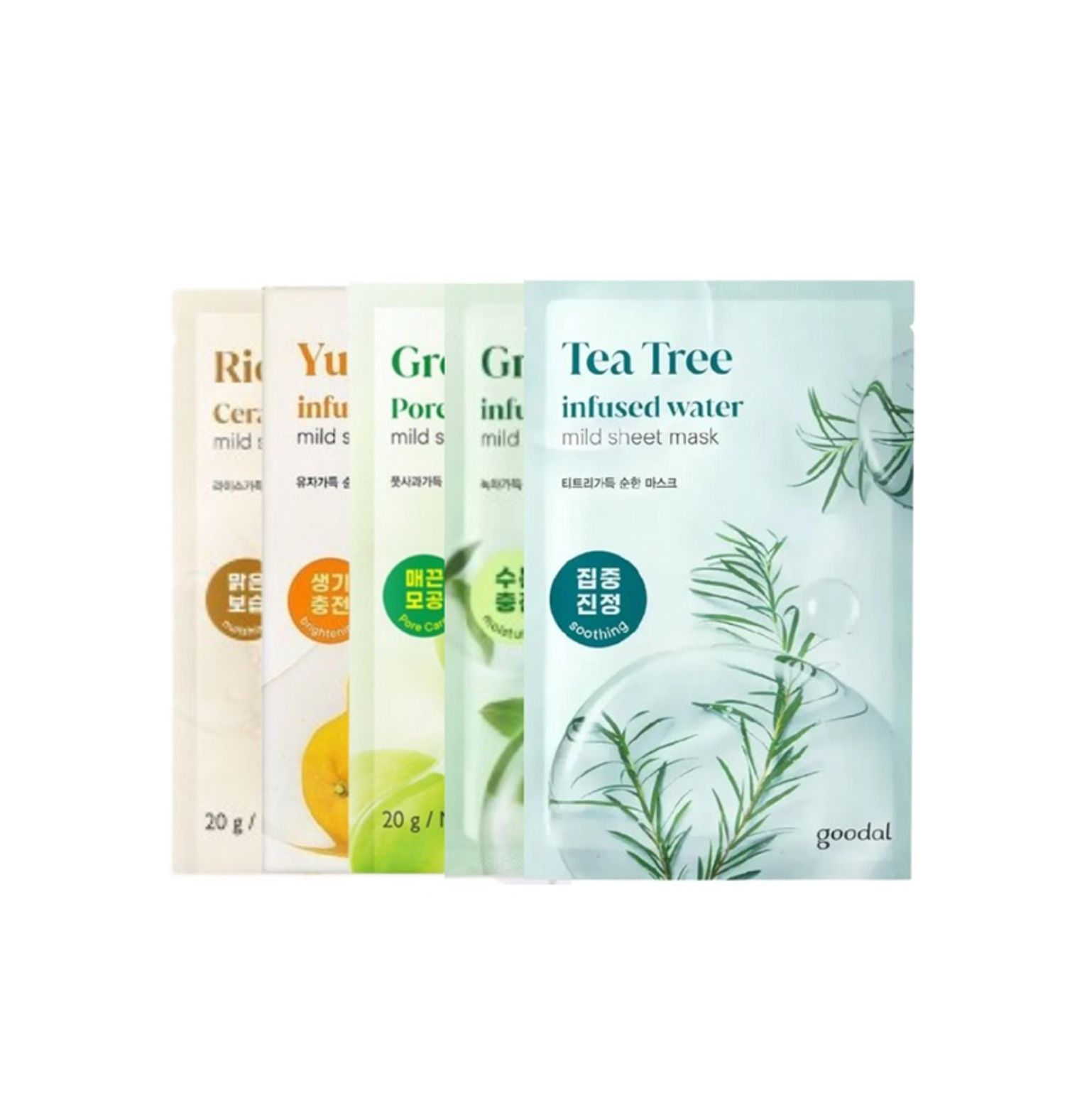 Goodal Mask set