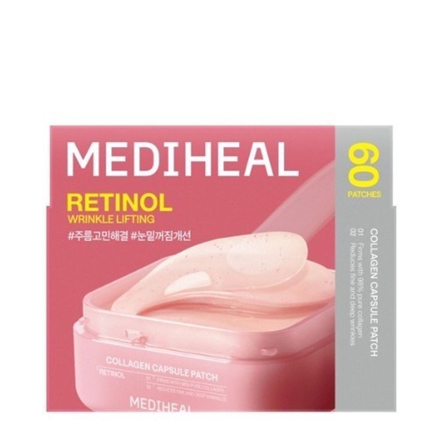 Retinol collagen eye patch