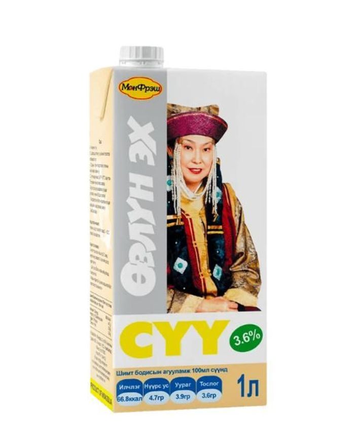 Сүү Өэлүн 1л