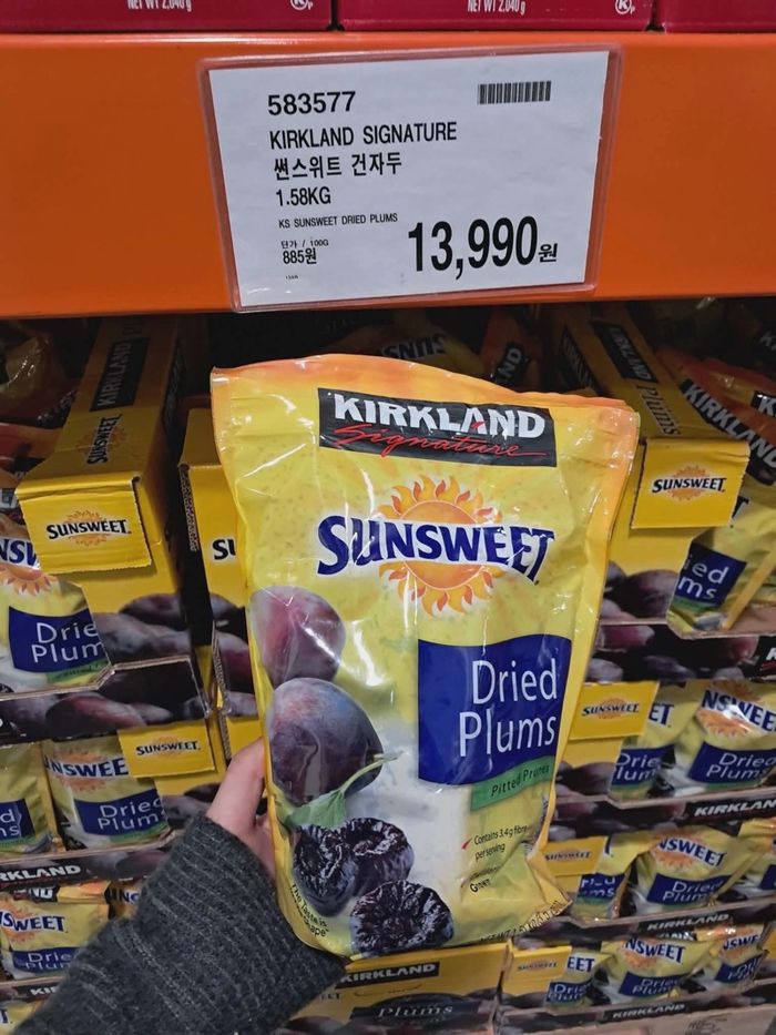 Kirkland ясгүй хар чавга 1.58кг
