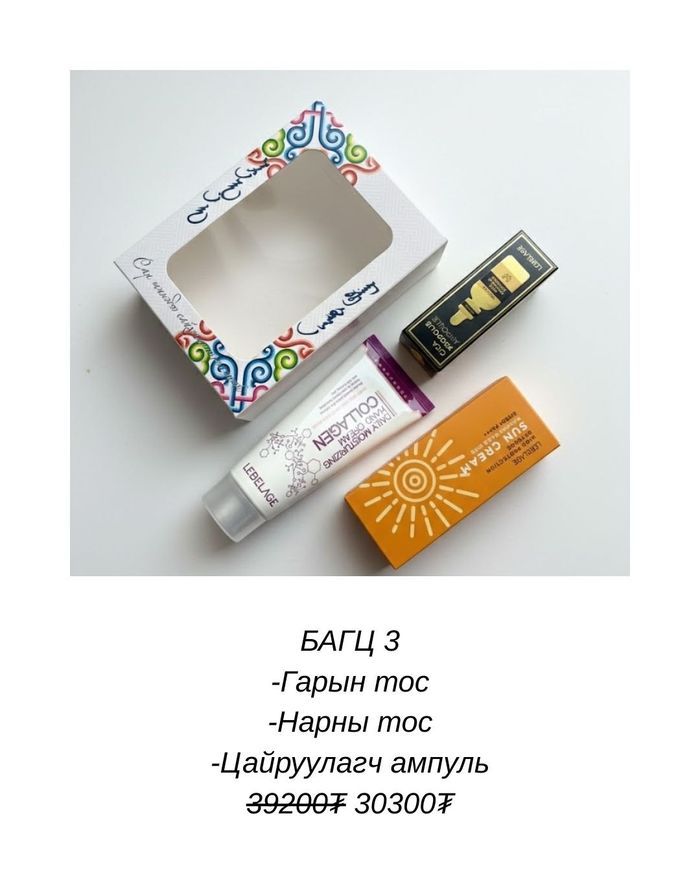 Сар шинийн багц 3