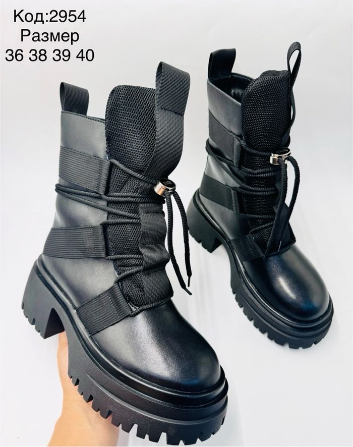 Арьсан өвөл