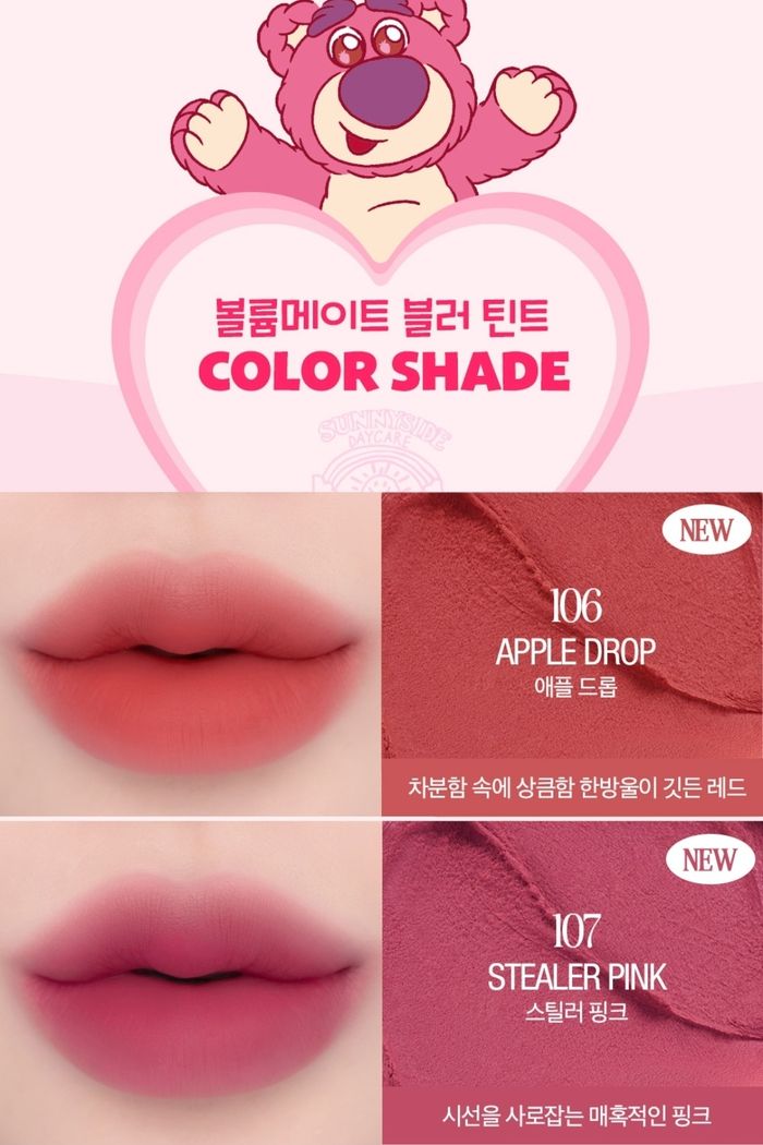 Clio 🫦🫦 мате тинт 1+1