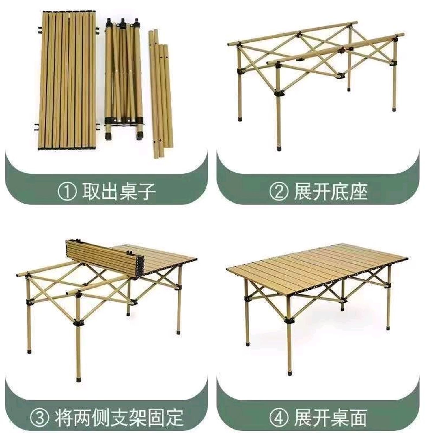 Аяны ширээ (эвхдэг)