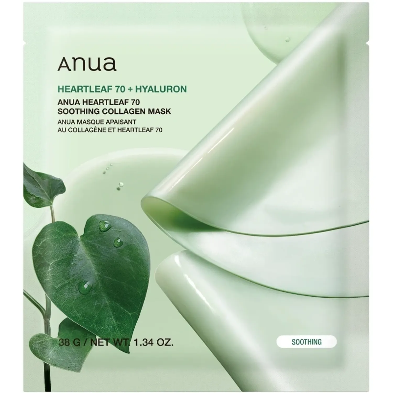 Anua heartleaf 70+hyaluron  gel mask