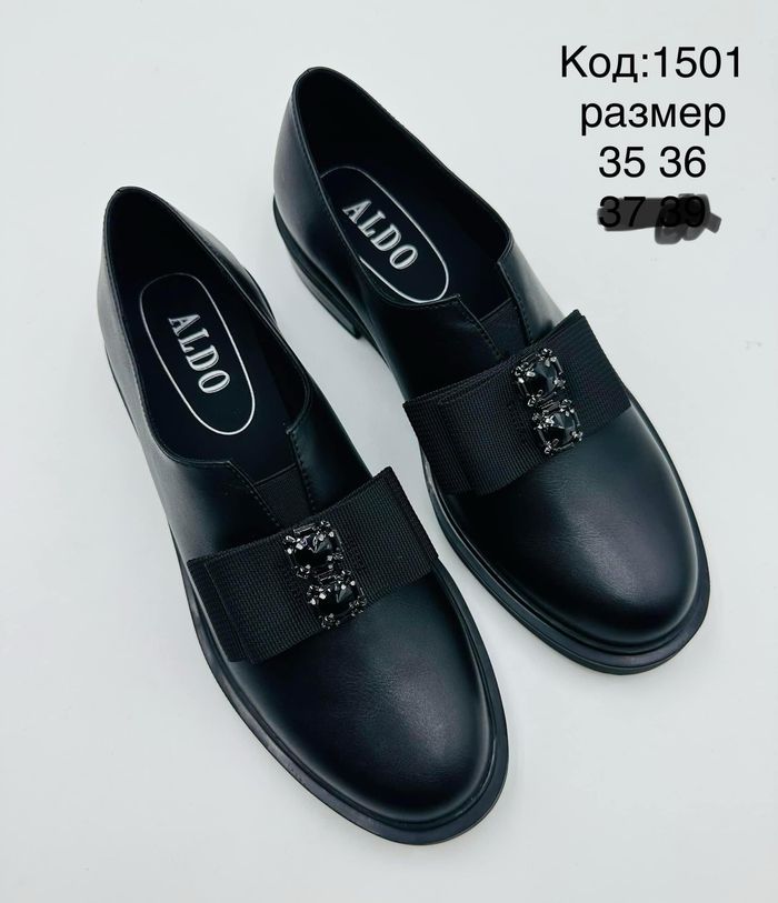 Баантагтай арьсан намхан