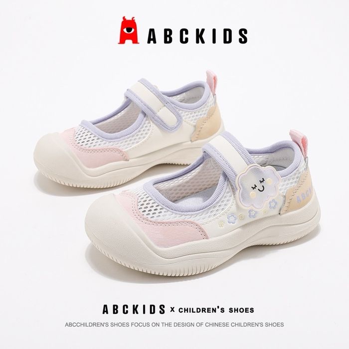ABCKIDS Сандаал