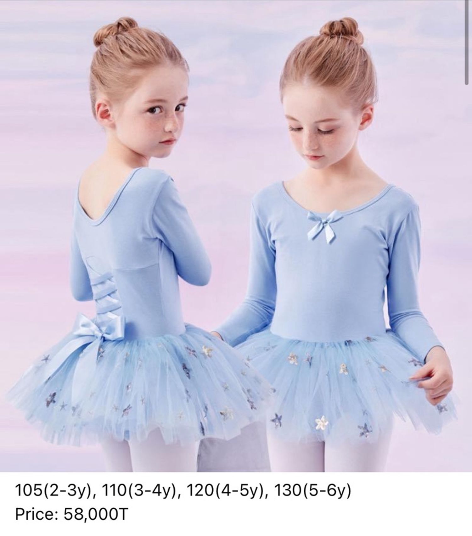 Балет ханцуйтай - blue