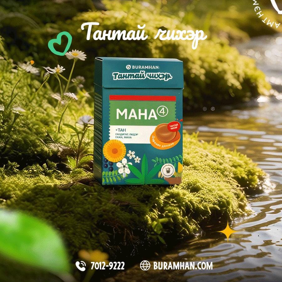 Мана-4, Норов-7 Тантай чихэр амжилттай үйлдвэрлэлээ.