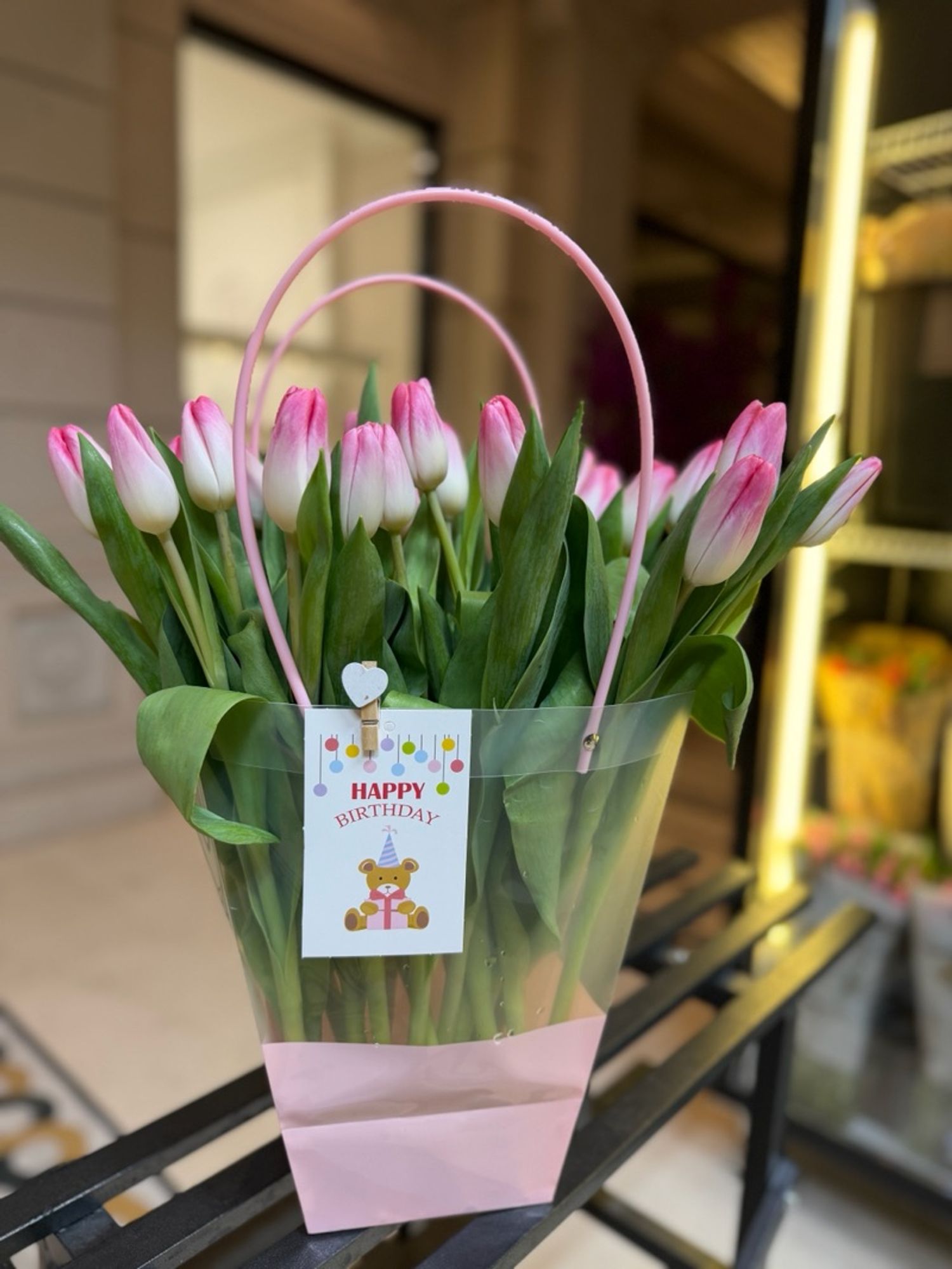 Голланд алтанзул савтай