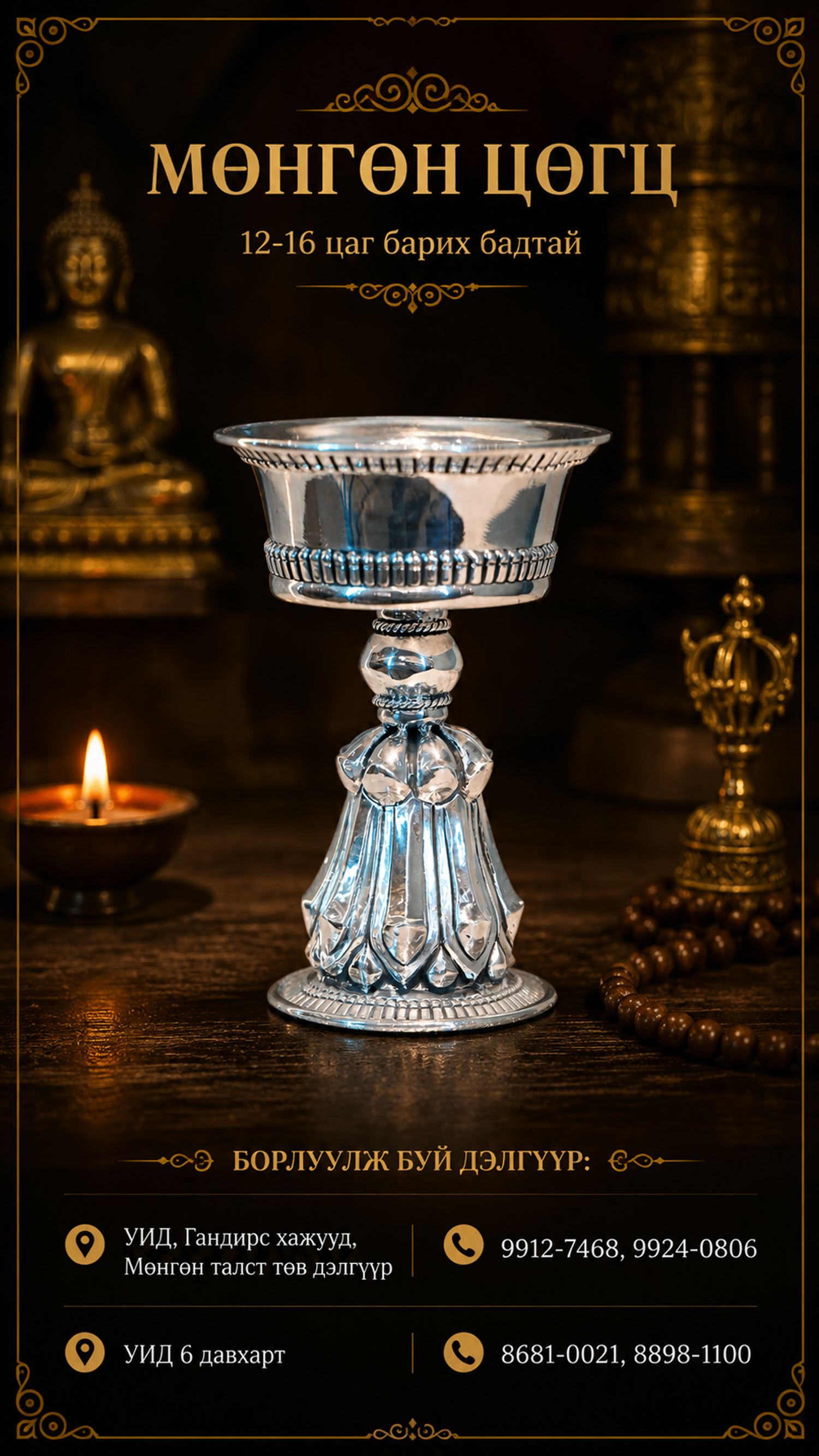 https://cdn.zochil.shop/d0ff0aae-8e69-415e-80e7-c3cf9e804ec6_t1500.png