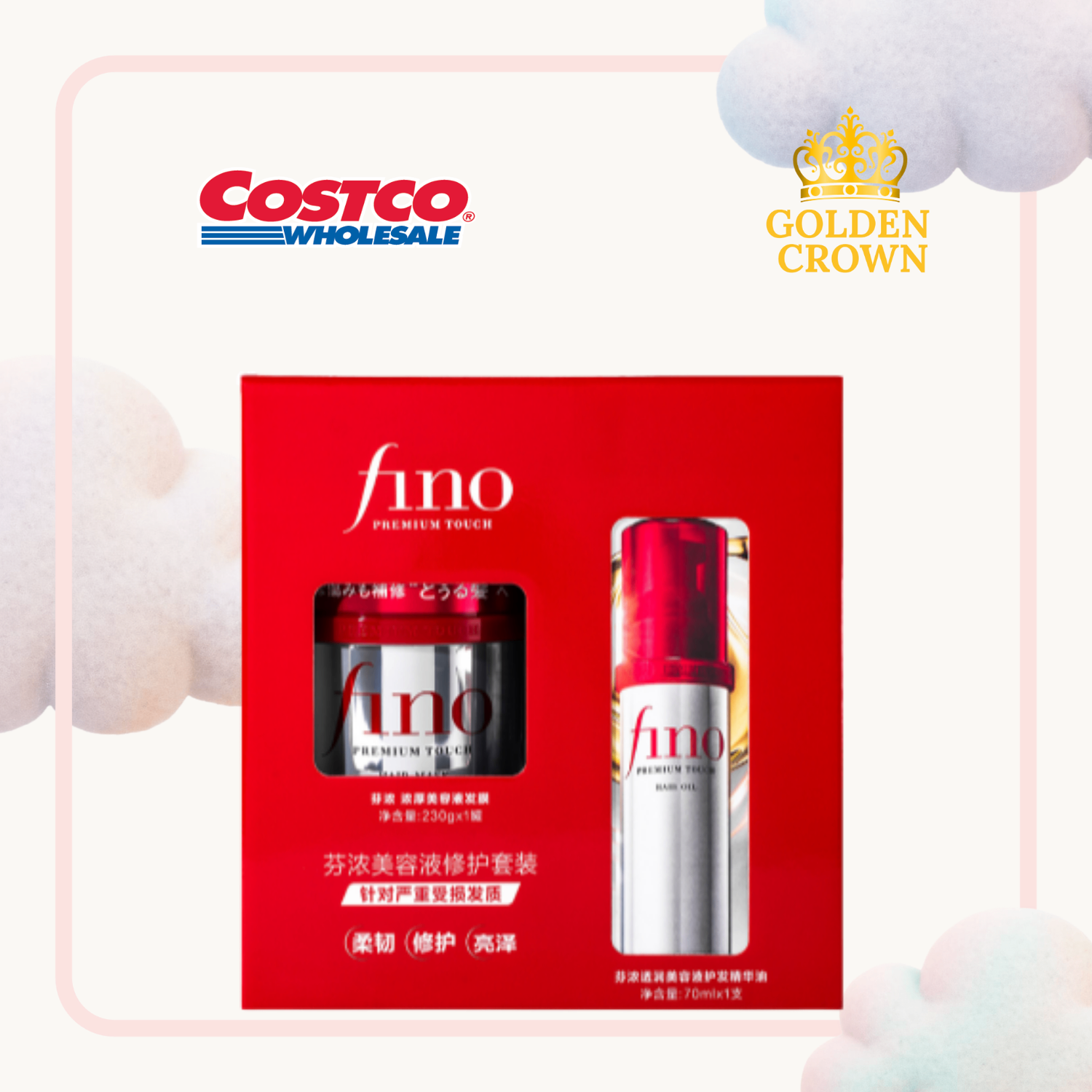 Fino үсний маск 230г + үсний тос 70г