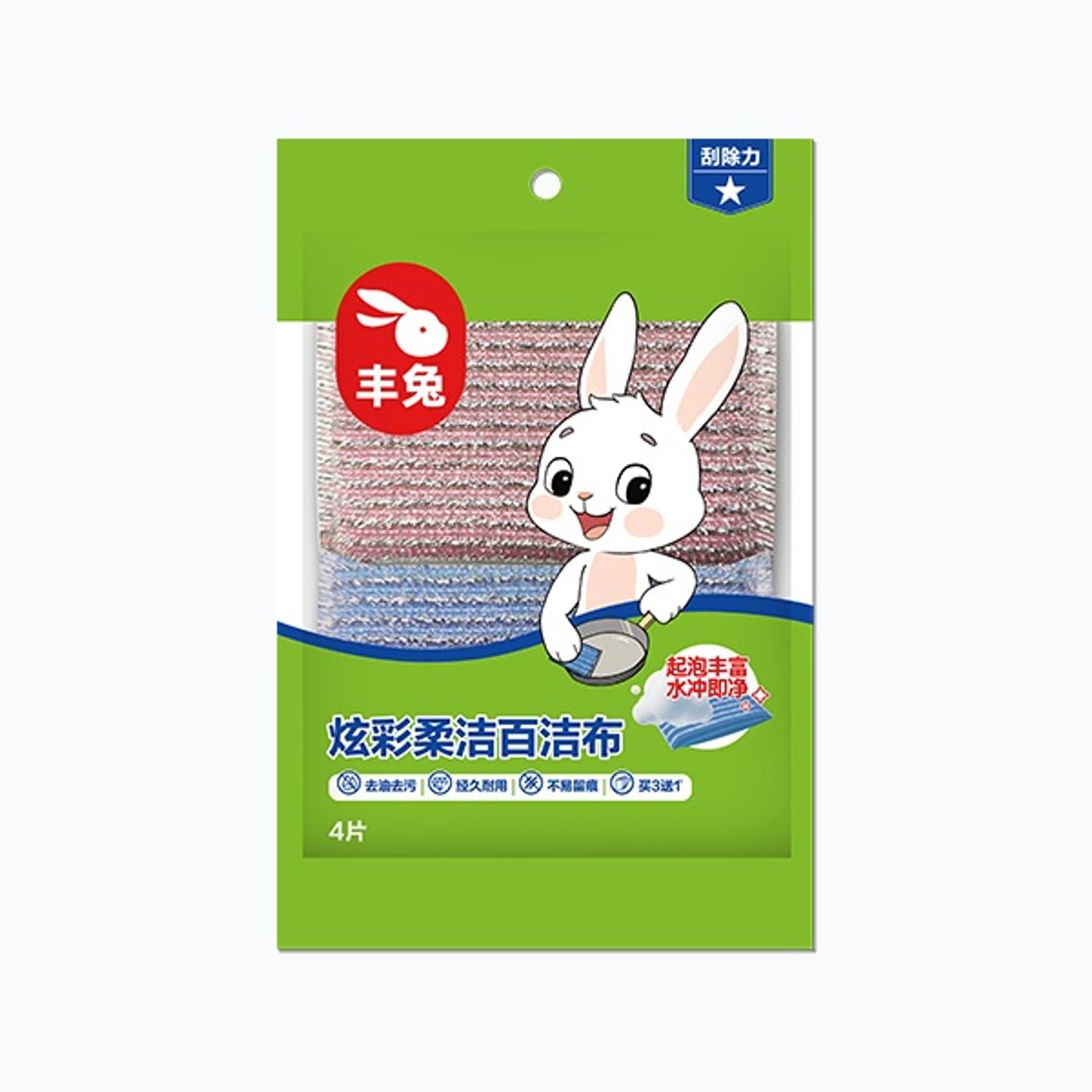 Fengtu Аяга угаагч саатай порлон