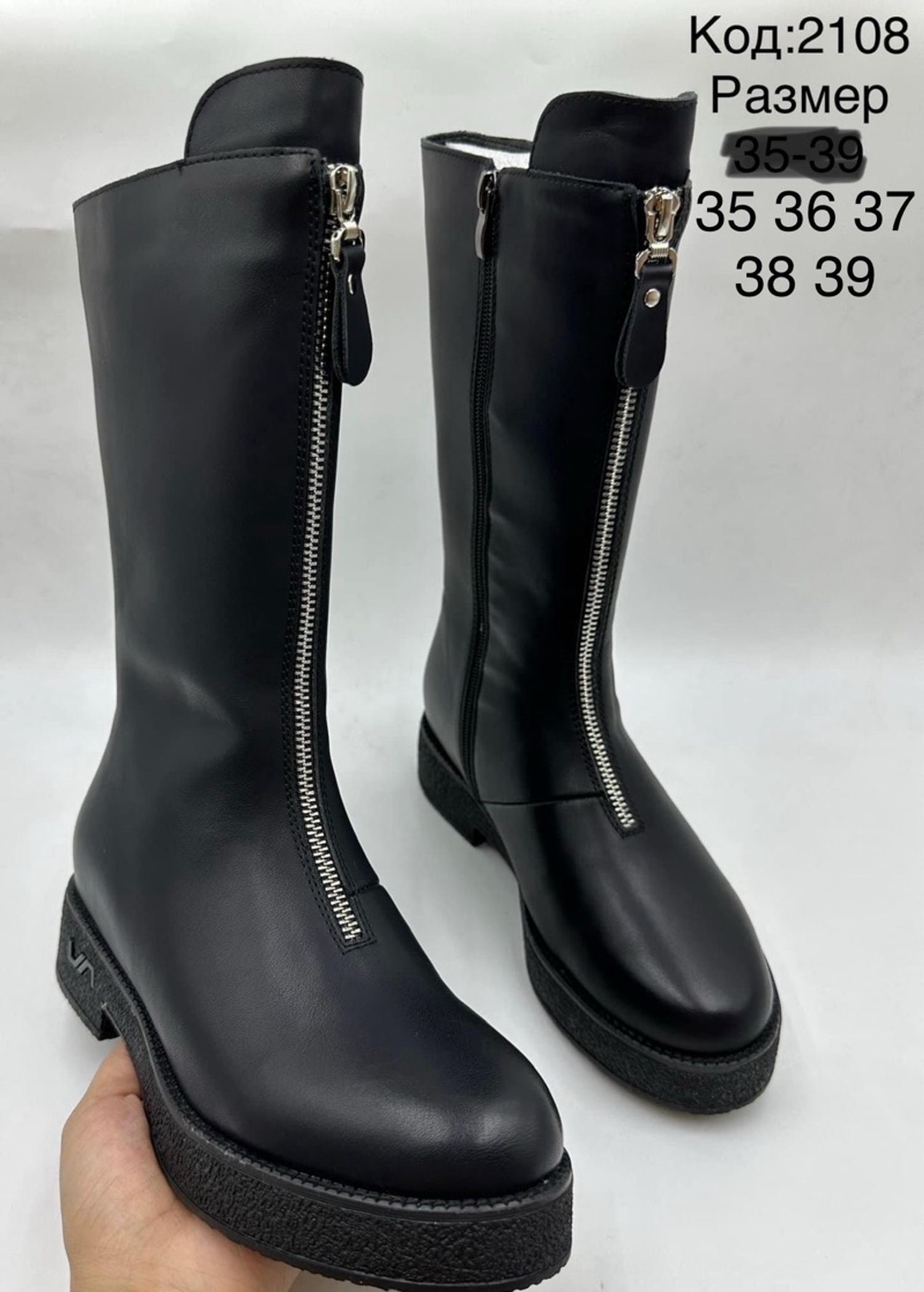 Арьсан дундын түрийтэй өвөл