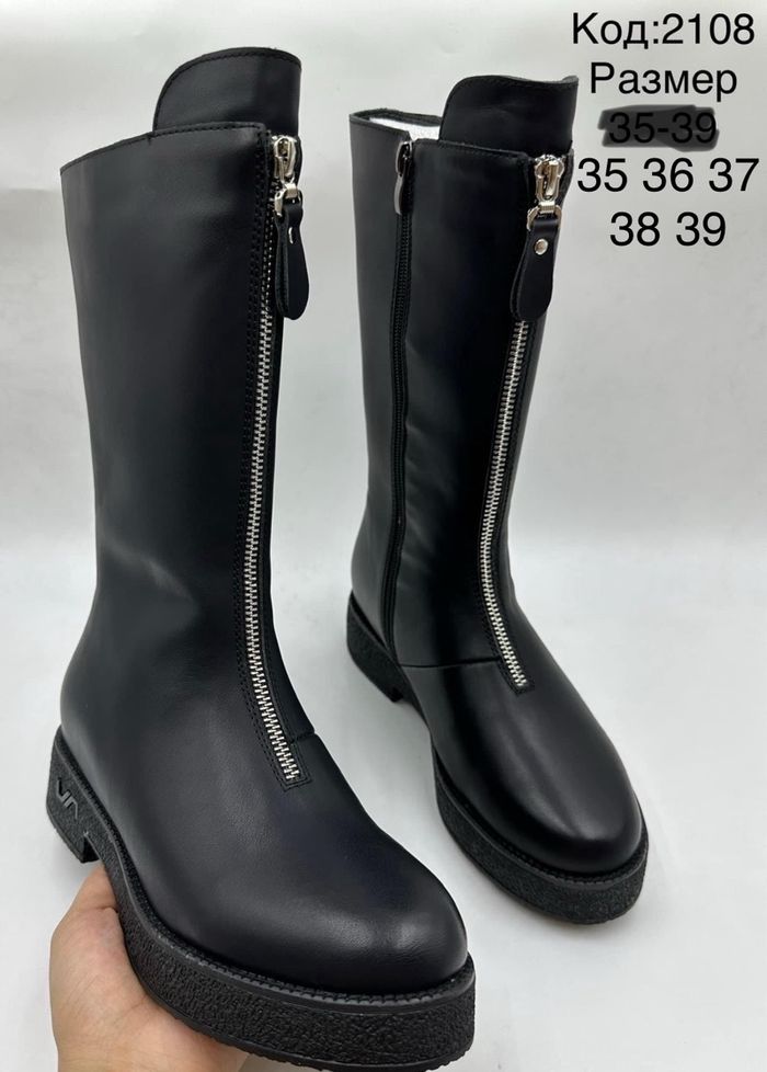 Арьсан дундын түрийтэй өвөл