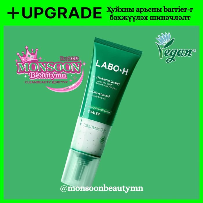 LABOH Scalp Strenthening SCALER