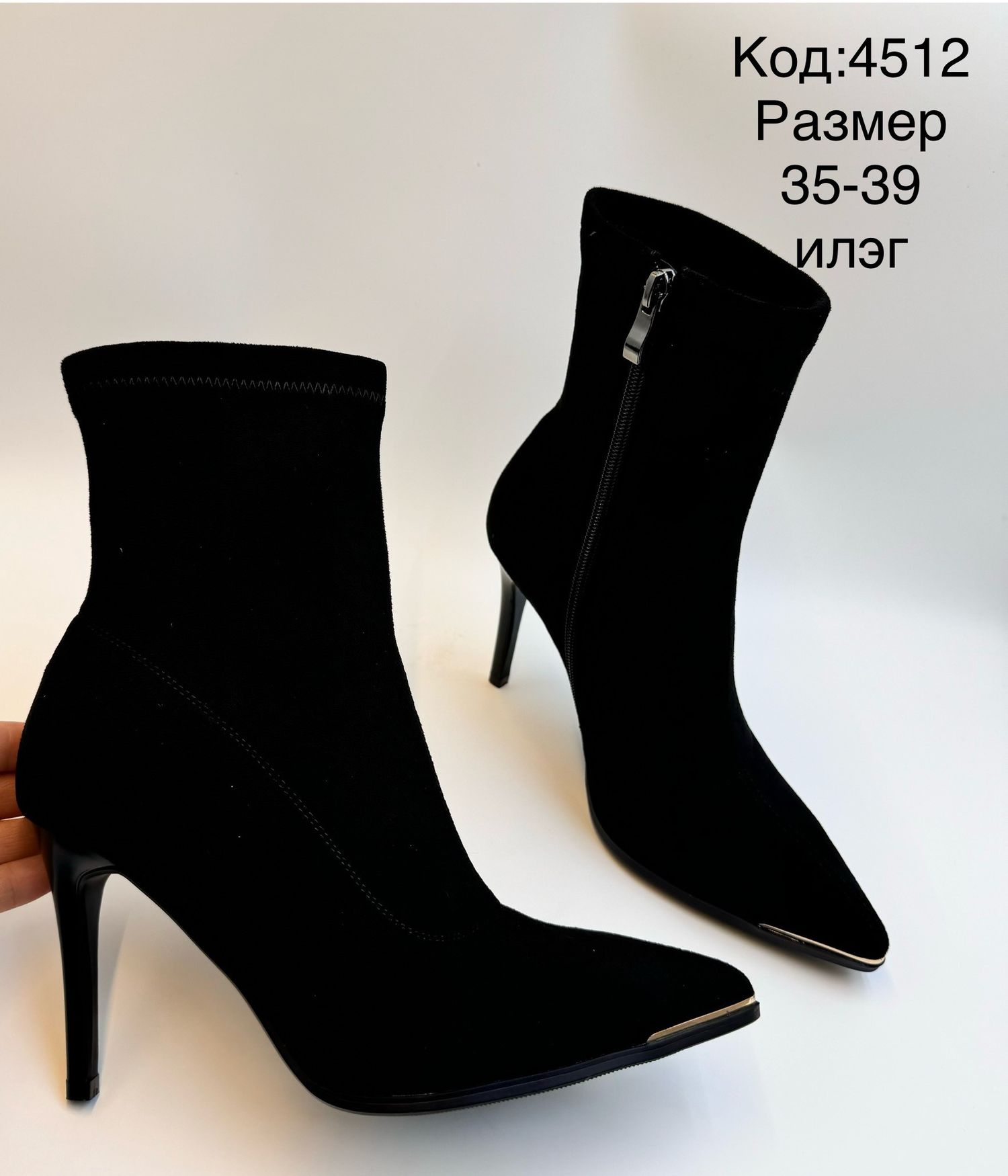 Богино түрийтэй илэг