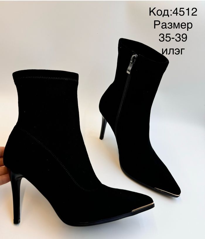 Богино түрийтэй илэг