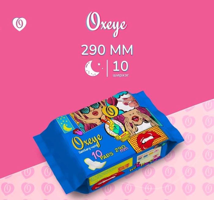 Ариун цэврийн хэрэглэл Oxeye 29