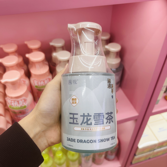 🫧 Hand mousse cleanser