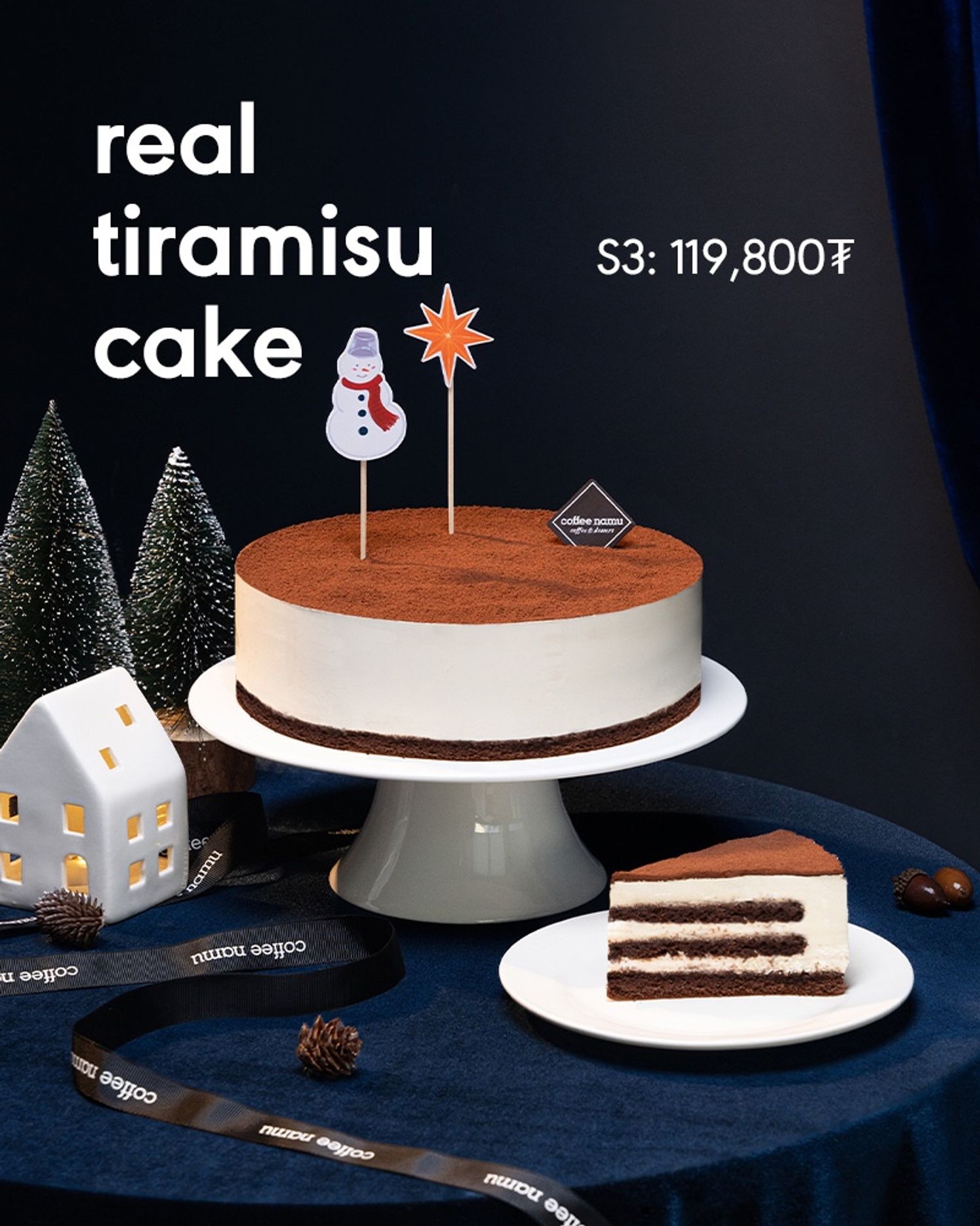 Real tiramisu cake 