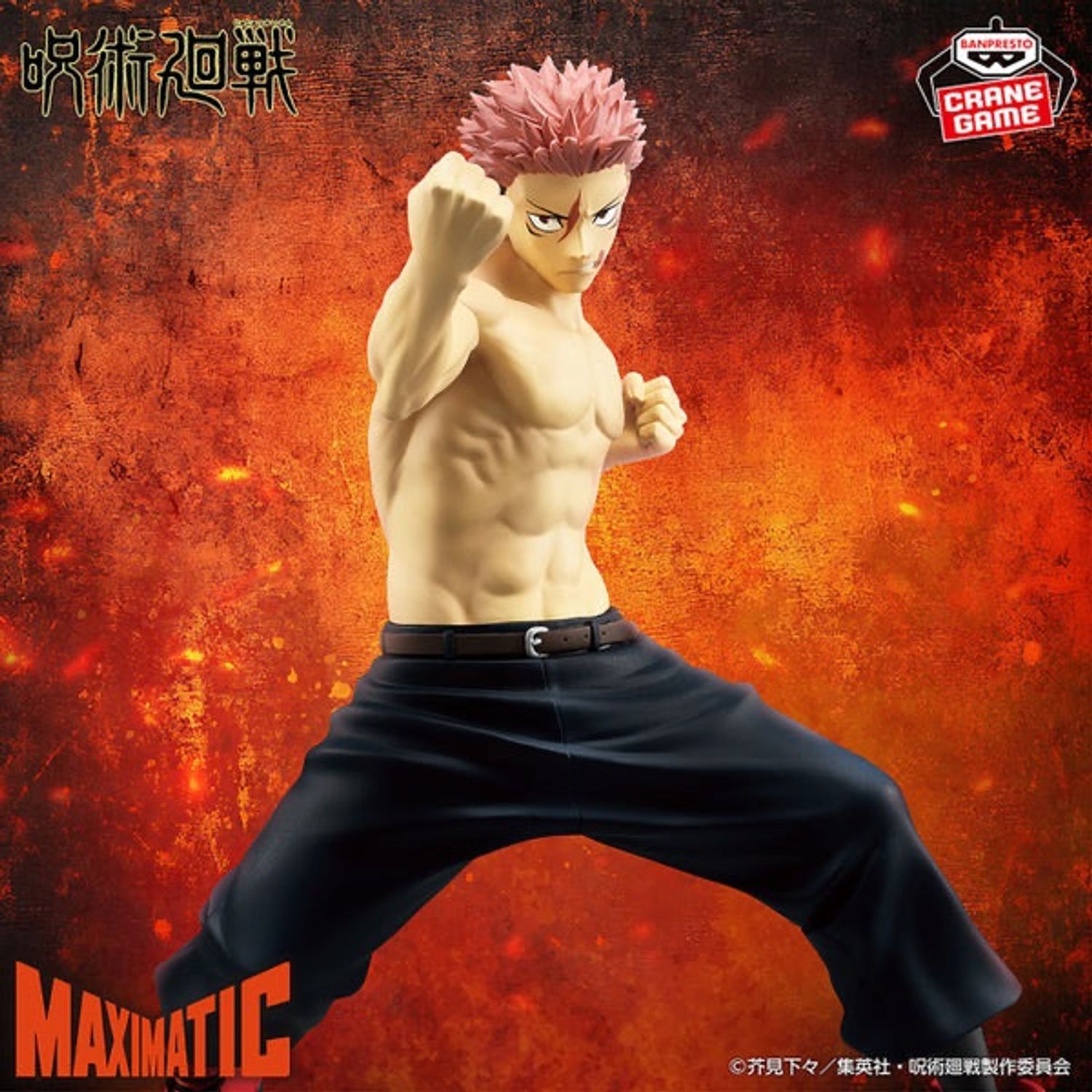 Maximatic Yuji Itadori Destruct.