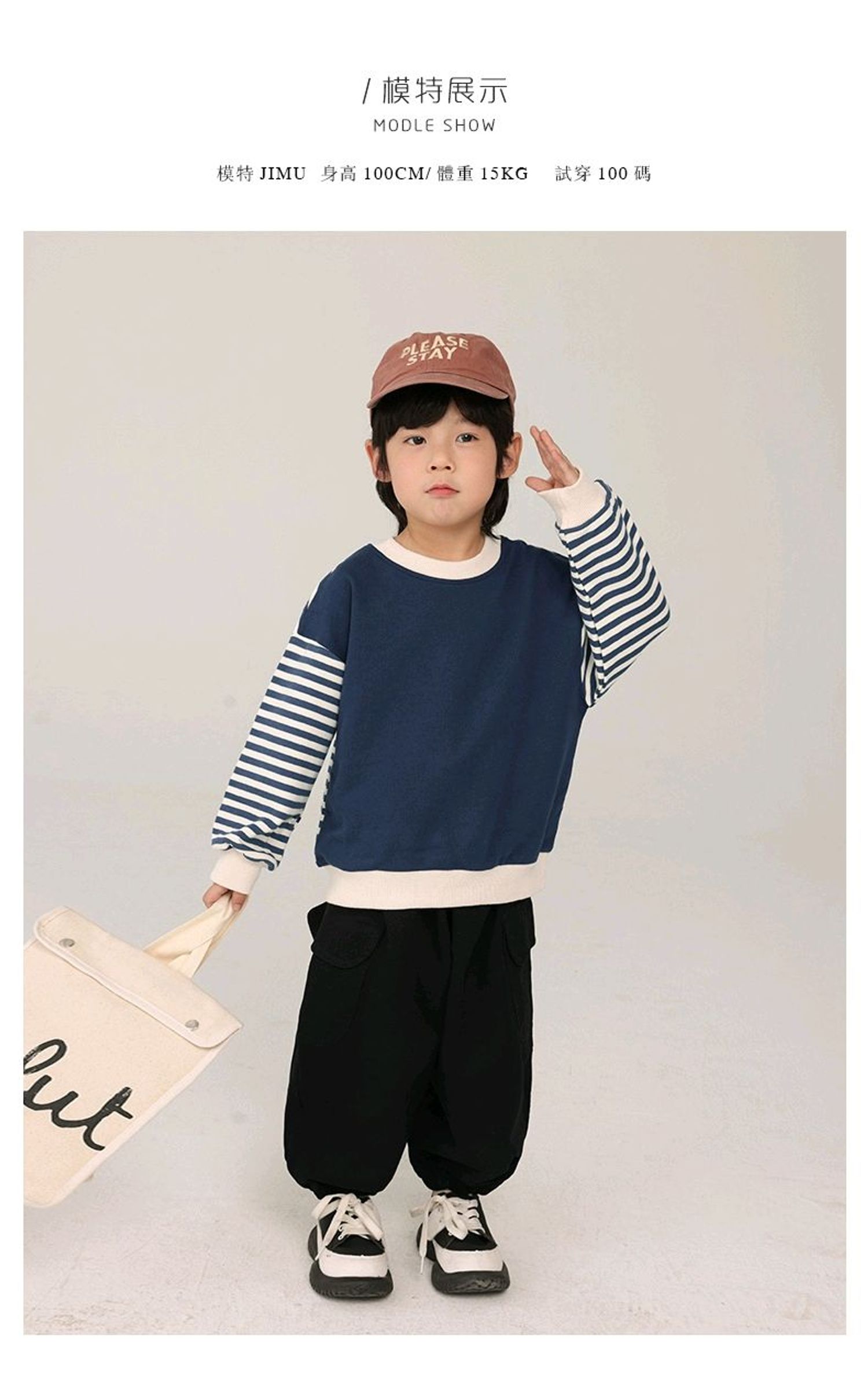 Xiao хөх судалтай цамц