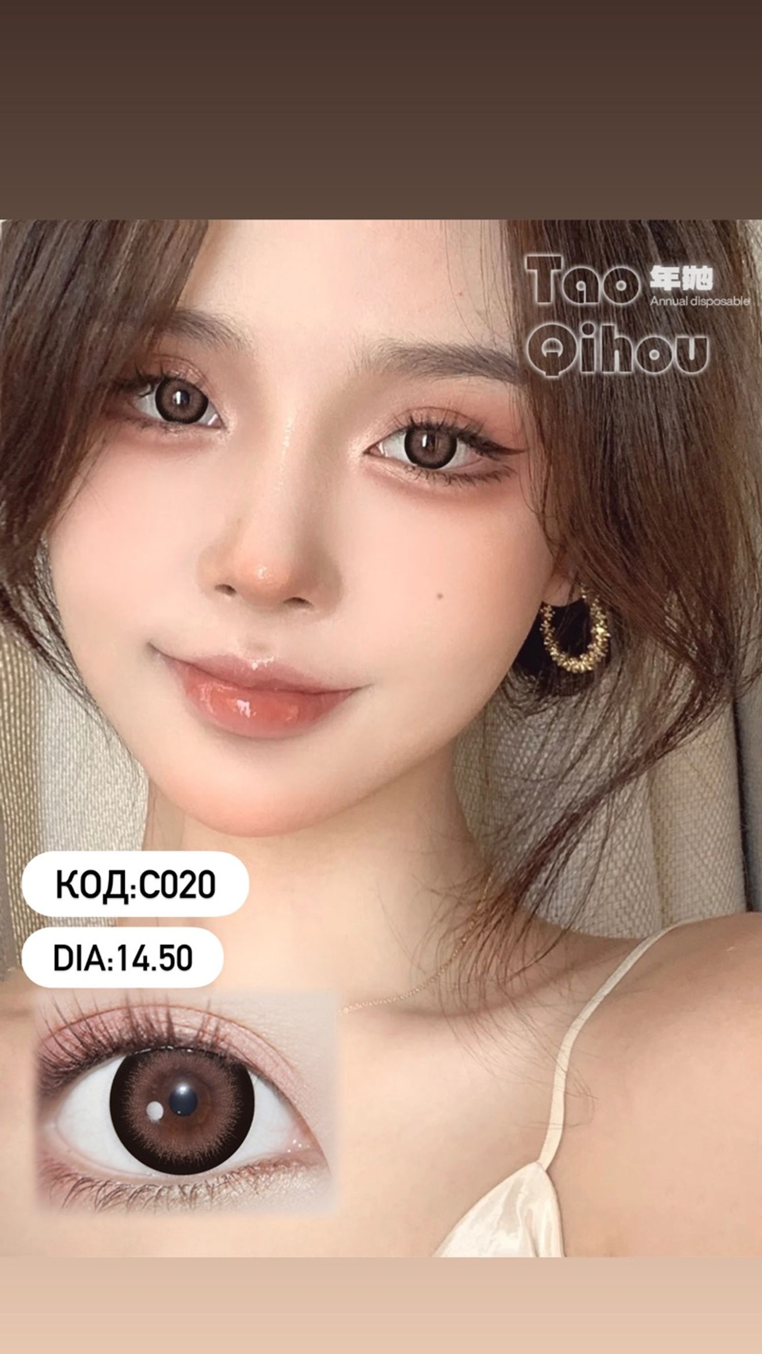 Гоёлын линз