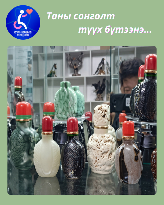 Өнгөт чулуун үйлдвэрлэл