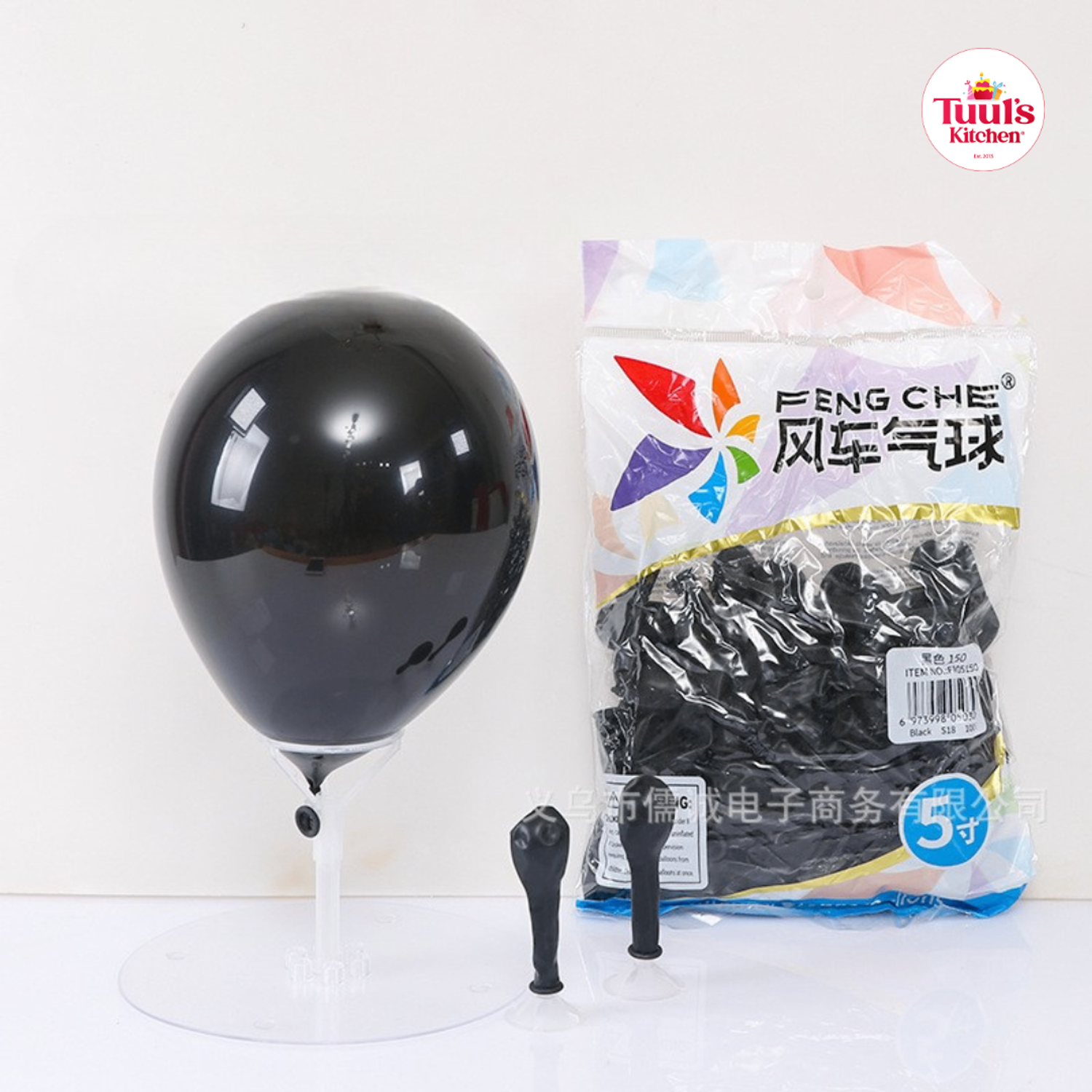 Хар нимгэн шаар