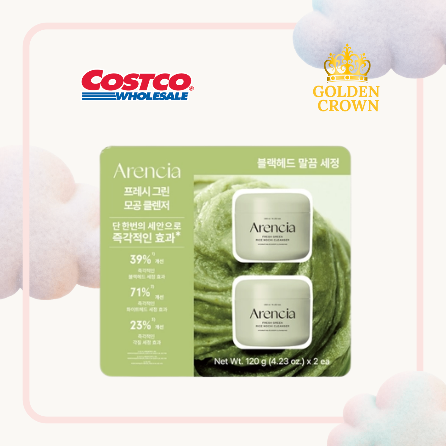 Arencia Green cleanser