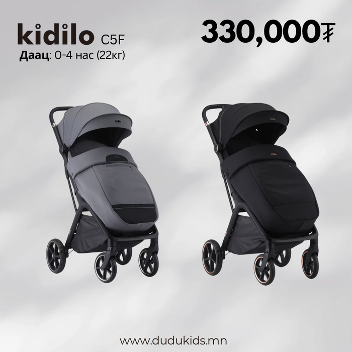 kidilo cf5