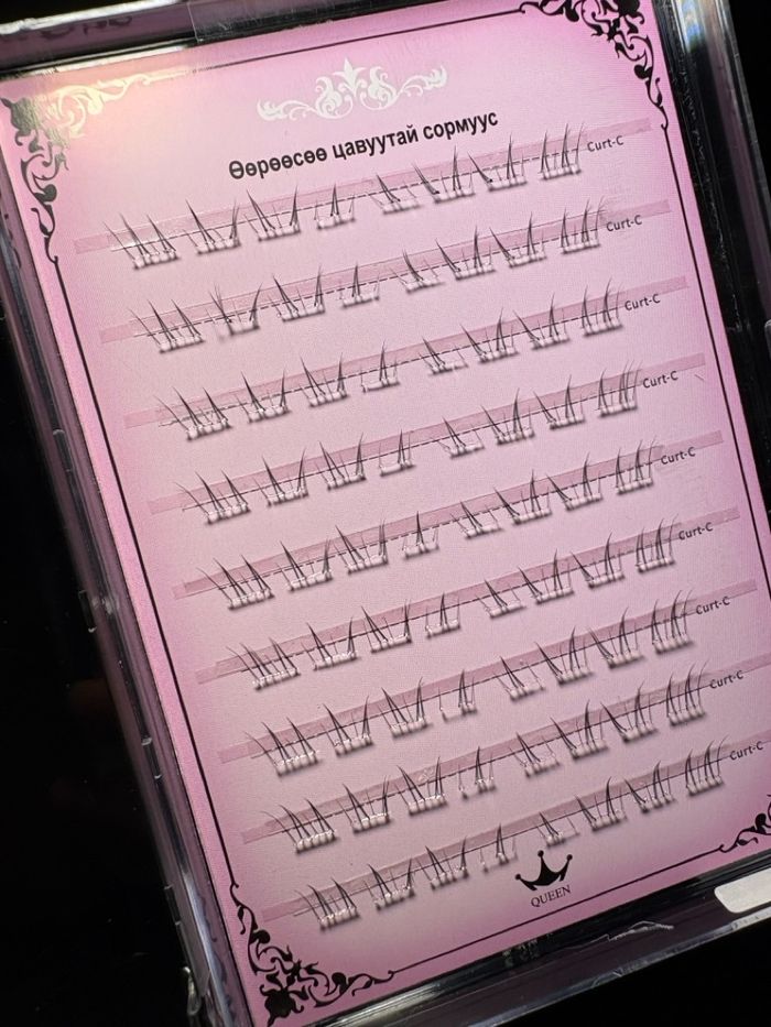 Наадаг сормуус 