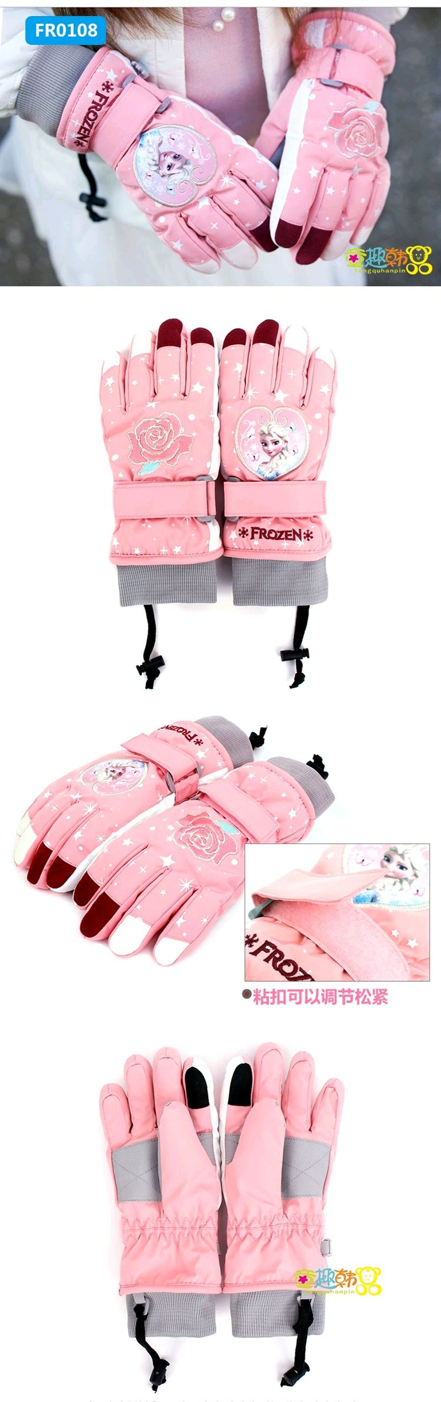 Цанын бээлий FR0108 