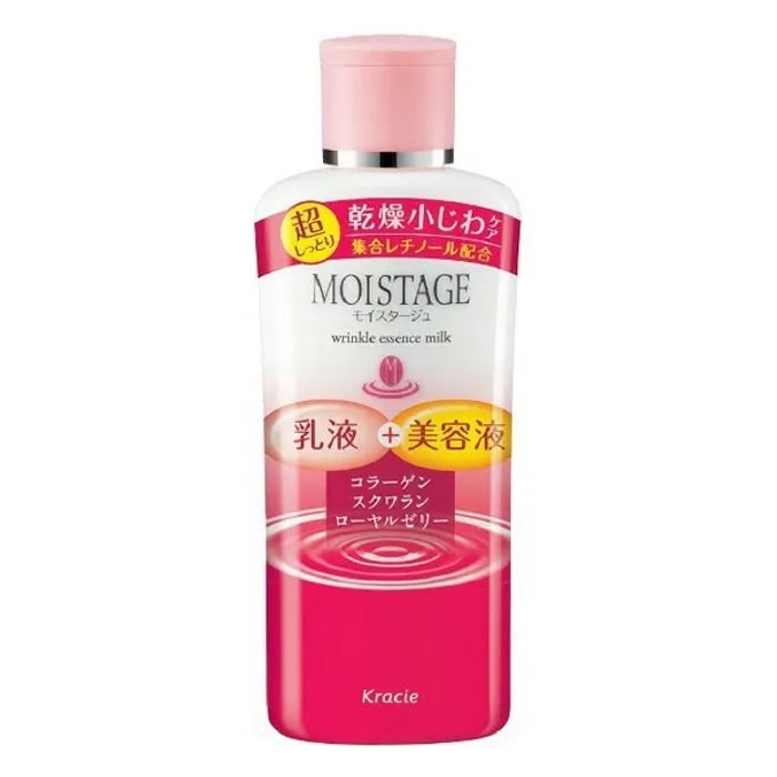 Moistage Milk 160ml