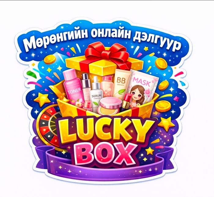 Lucky box